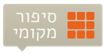 לוגו